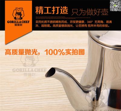 工廠直銷11-72oz無磁安士壺 大排檔茶水壺與水箱的理想選擇