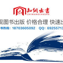 鄭州市管城區(qū)知網(wǎng)圖文設計工作室 專業(yè)圖文設計的理想選擇